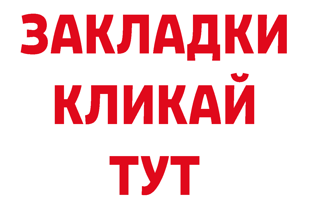 Кодеиновый сироп Lean напиток Lean (лин) онион нарко площадка ссылка на мегу Починок