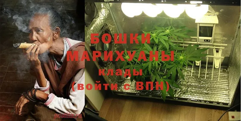 МАРИХУАНА THC 21%  как найти закладки  Починок 